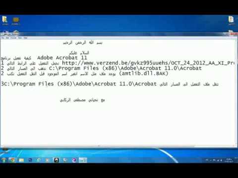 Adobe acrobat xi pro crack file amtlib.dll